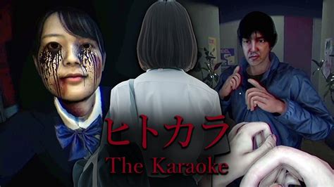 The <strong>Karaoke</strong> has 6 <strong>endings</strong>, you will likely experience <strong>ending</strong> 6/6 in your first playthrough unless you find the Janitorial Closet Key behind the front desk. . The karaoke horror game endings